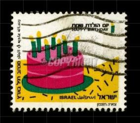 Foto 1 Sello sin identificar: sello impreso en israel al rededor de 1975 feliz cumple años 