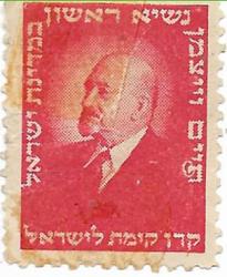 Foto 1 Sello sin identificar: Desconocido