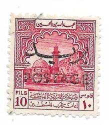 Foto 1 Sello sin identificar: Desconocido