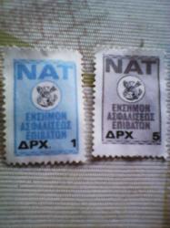 Foto 1 Sello sin identificar: sello sin identificar