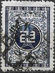 Foto 1 Sello sin identificar: Desconocido